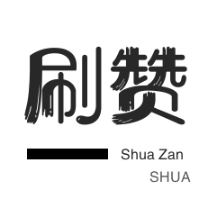 优惠券-抖音直播打榜-今日头条